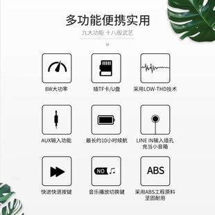 E18M小8蜜蜂扩音器教师课用户上外摆摊喇叭导游喊器话德胜