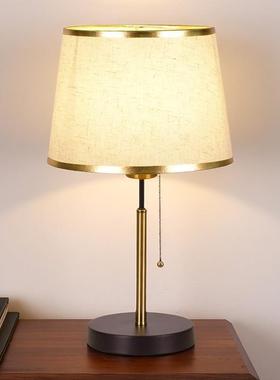 复现约简轻奢高级感卧室床头台灯护眼T8701书桌学习灯古代中古风