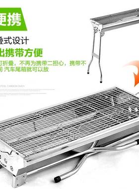 烧烤炉家用烧1烤架58676470具户外大号不锈加厚烧烤架烤肉烤串全