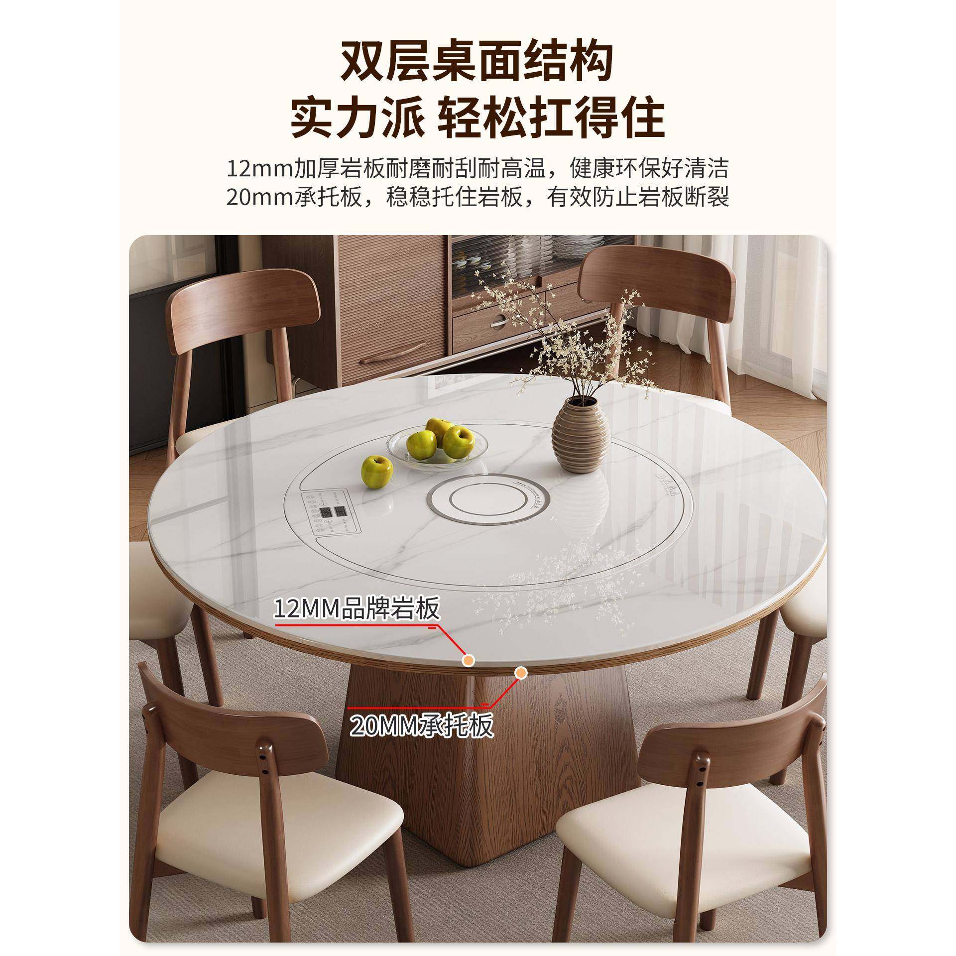 实木岩板餐桌椅家组合奢用现代简约圆A5岩板形饭桌子炉内嵌电轻磁,住宅家具,岩板餐桌,淘宝优惠券,粉丝福利购,淘宝优惠卷