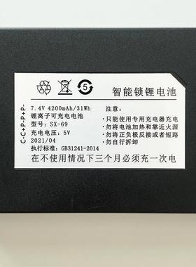 适用于SX6门9 FEX原厂锁指纹电池智能锁专用锂电池电子锁密码锁-