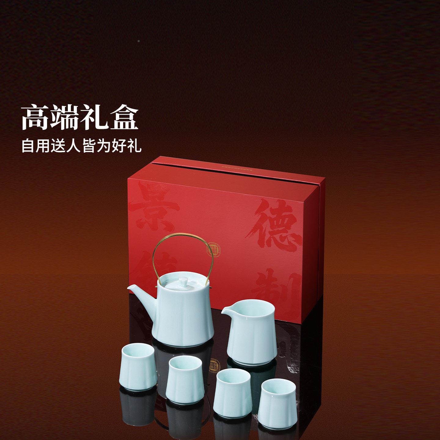 景德盒镇官陶瓷茶具高档影雕刻提青梁海棠提梁壶家用方泡茶壶喝茶