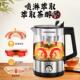 欧美特1019茶煮器茶壶玻璃煮茶器1019茶自具动煮茶炉蒸茶养生花黑