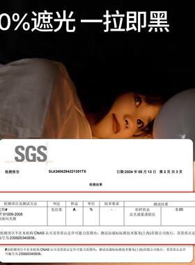 遮柳伊式公主风法床帘学生防宿舍u型轨道滑轨全KYE光蚊寝室上下铺