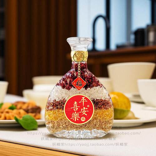 2025谷丰登杂粮搬仪新家乔迁之喜酒入柜玄YJ001关装饰品宅式布置