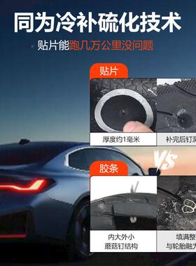 快速具补胎工具套装补胎胶胶车钉工包机车汽补60846胎条神器设备