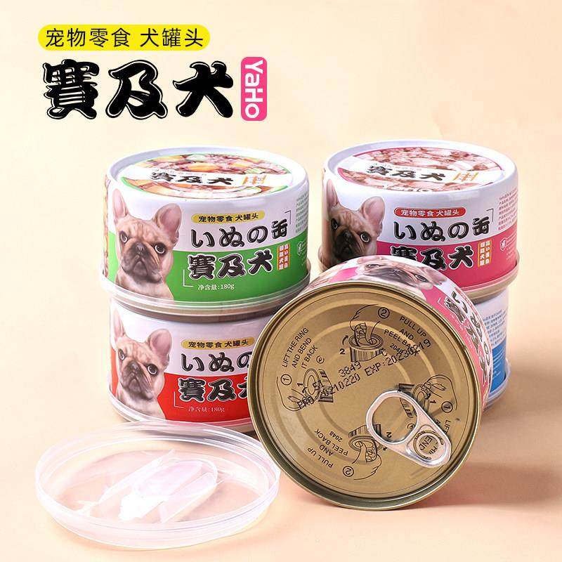 狗头18g混拼组合罐装湿0粮牛肉罐头鸡肉蔬吸菜罐头易/亚消化收,宠物/宠物食品及用品,狗零食罐,淘宝优惠券,粉丝福利购,淘宝优惠卷