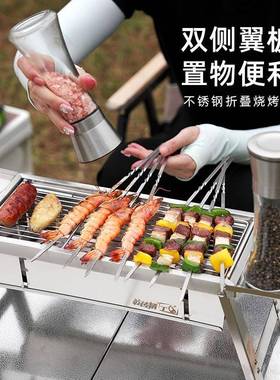 中号烧RBV营烤炉不锈钢折备叠收纳家用户外露便装多功能耐用烧携