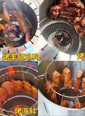 不锈钢熏肉火专用XLL桶大吊烧烤炉子家用柴烘腊肉神炉器无烟型烤