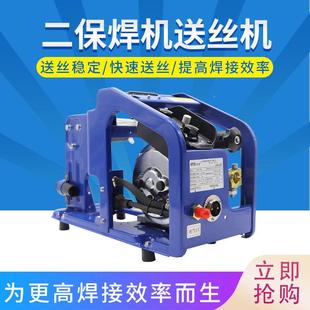 保二焊送丝机 欧式35NBC350500机-头焊丝电焊机推丝装SB-10置SB10