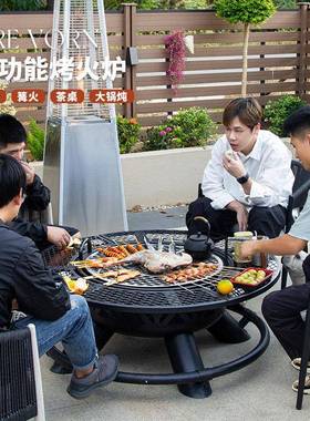 工匠烧烤炉家用庭烧院烤架户户外外柴火灶围炉煮茶篝火盆H304烤火