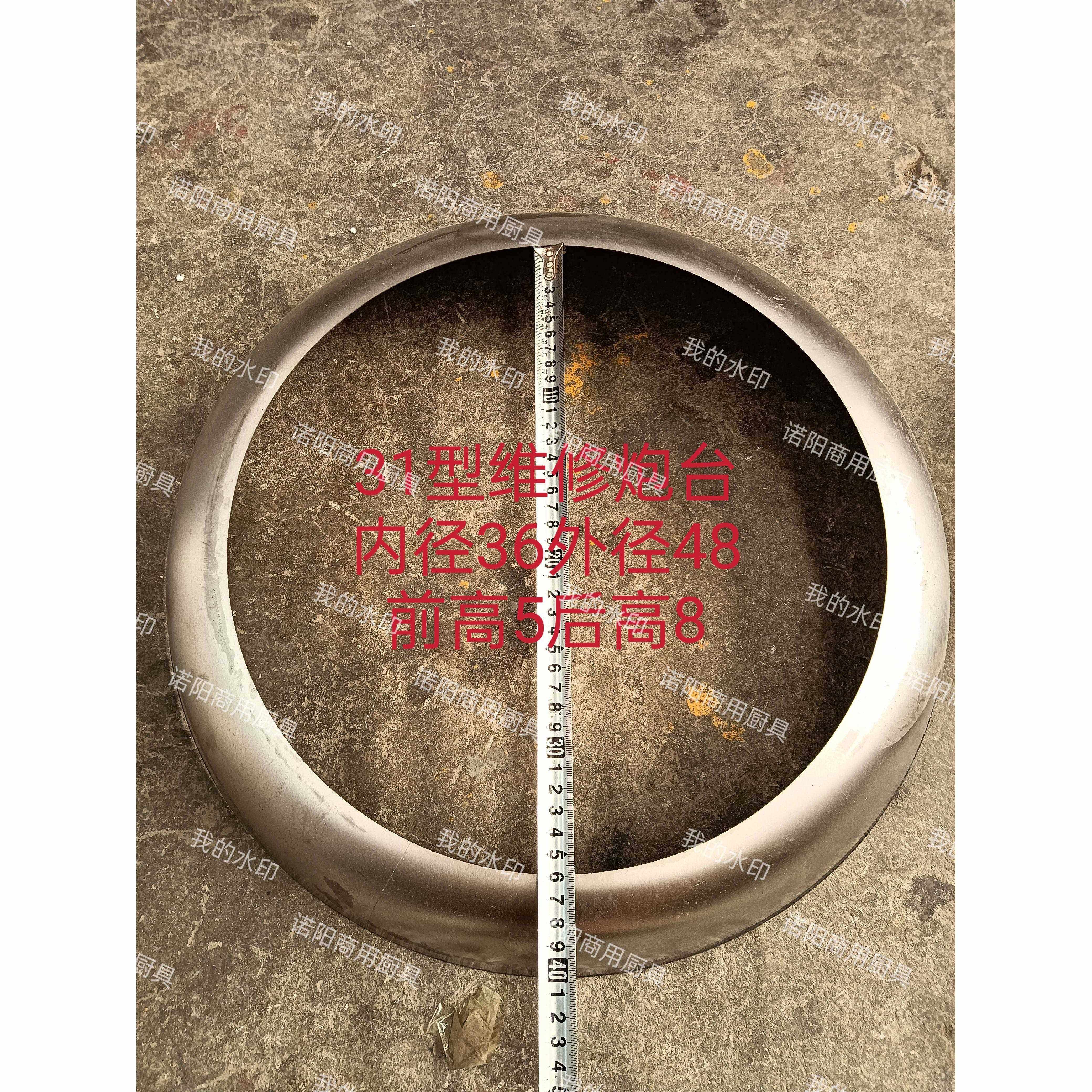 炉子面成面子维修炮台用炉灶配件CCP品炉面不锈钢猛火灶商板