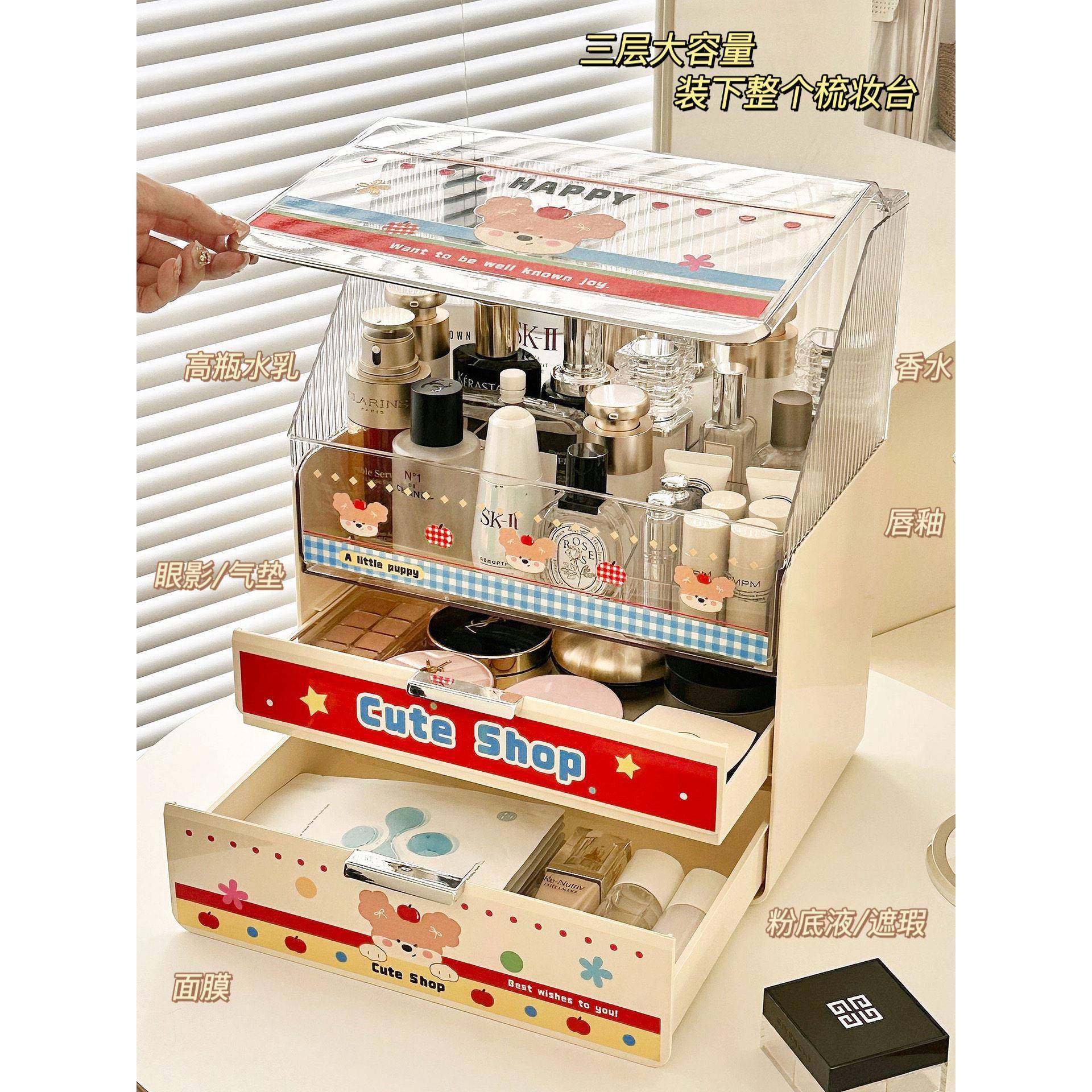 化品妆收纳盒桌面抽屉式肤无品牌/防尘大容量整理箱梳妆台护品口,收纳整理,桌面收纳盒,淘宝优惠券,粉丝福利购,淘宝优惠卷