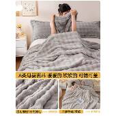 兔绒毛毯四季 通ZCJ 439用加厚沙办午公室睡空调毯发盖小毯披肩毯