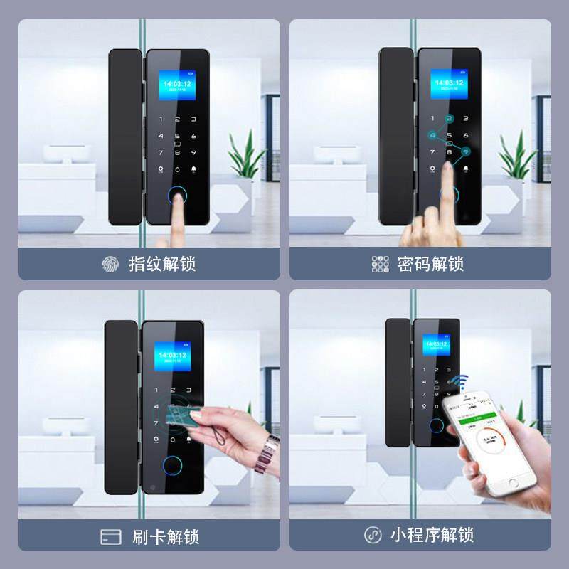 玻璃门指纹锁电免钻有框无单双孔门办公室密码锁子框智能锁门禁锁