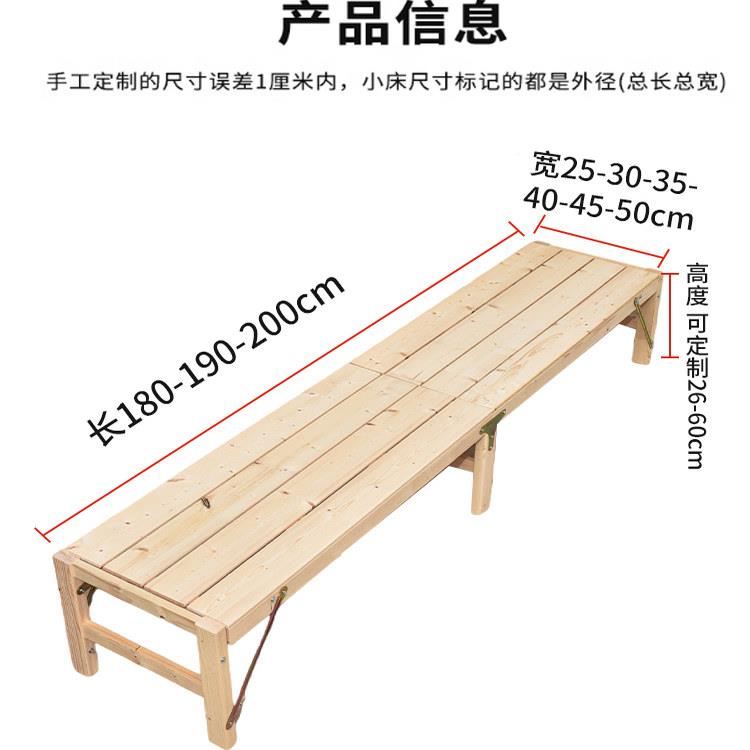 松木床床架家用30*200*3可定制可折叠可定儿度童小高床实木加宽拼