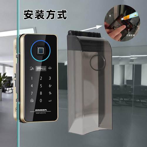 密码锁雨防LGD罩玻璃指纹锁水罩办公防室门智能锁防护罩免钻孔