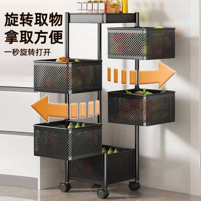 厨房果转架多功能置物落地多层家用零食小推车水洛松（清蔬菜篮子