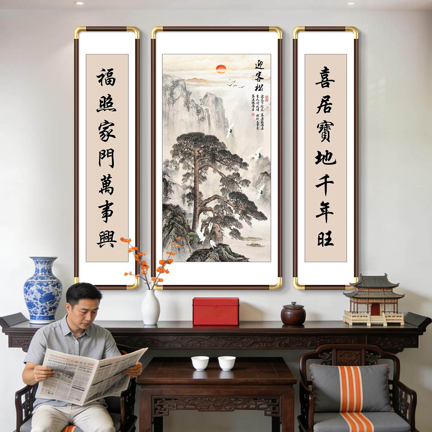 迎客中堂画客松厅挂画三联农村堂屋大厅气家别墅自老建房XB2910大