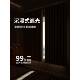 202台5新款 29阳防 窗帘打孔室安装 伸缩杆一整套免窗帘卧飘窗FH