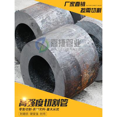 45#碳钢空心铁管203 219 24外 273 299 32 5 351377中5厚壁VJR管