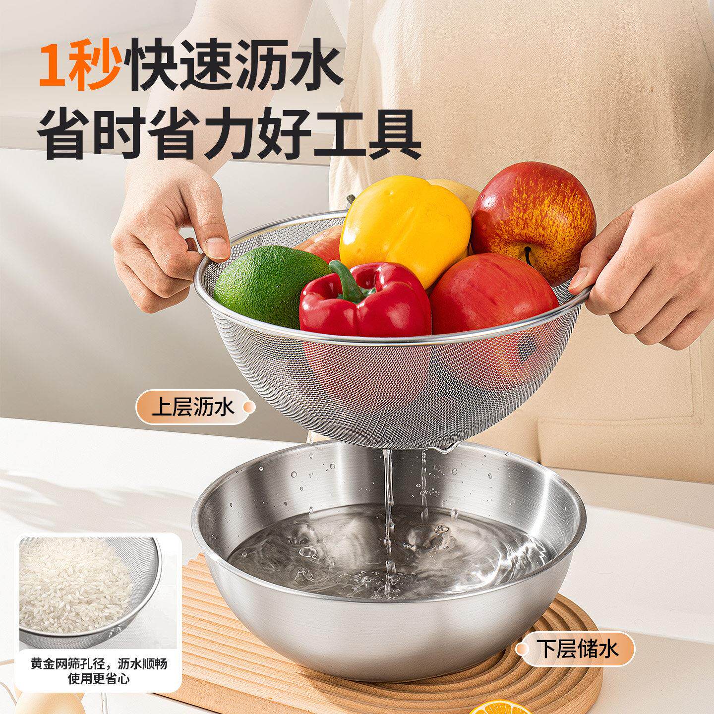 国不锈盆304食品级钢GF-7162-盆子盆筛套装淘风米洗米水篮洗菜盆