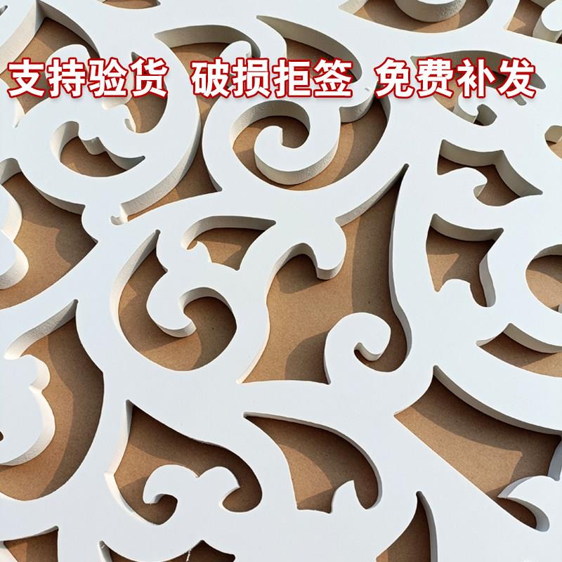 新中落式00021门楣挂镂空雕角板PVC木花格垭口对屏风隔花断门头装