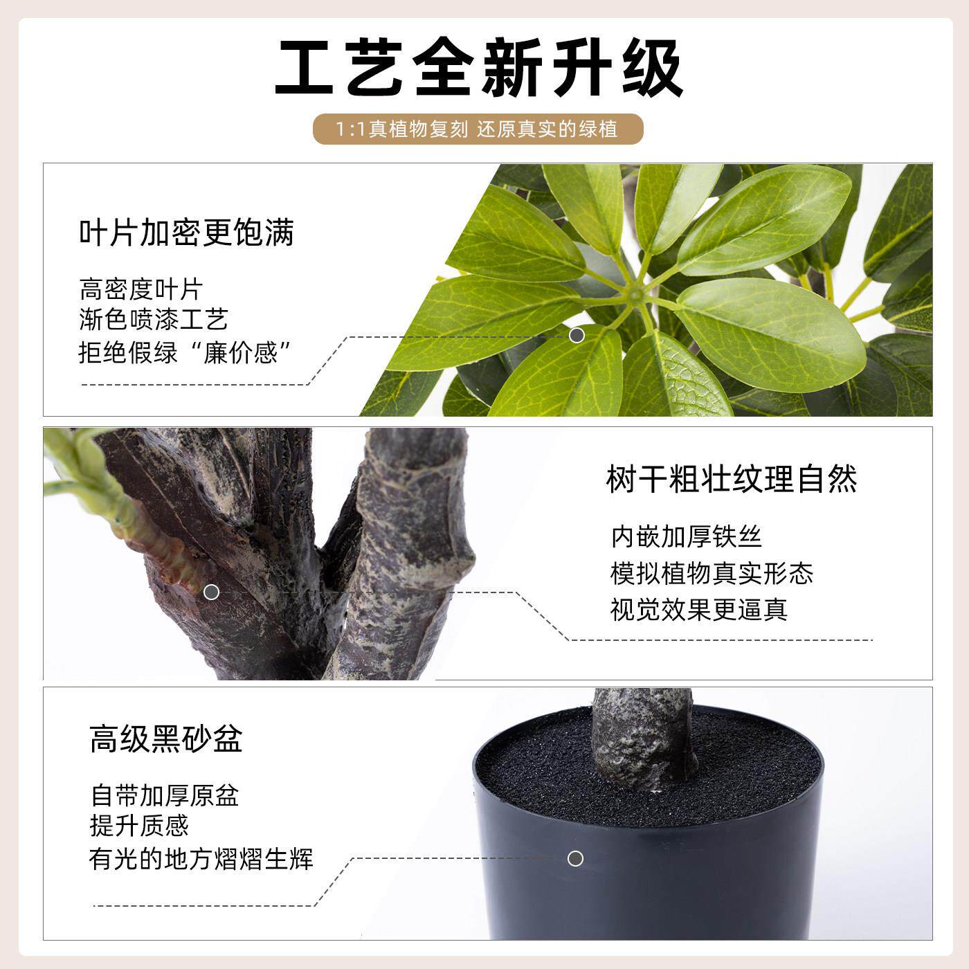 仿方真绿植鸭脚八来落地仿真花大型鸭脚木20办公财室布置木假植物