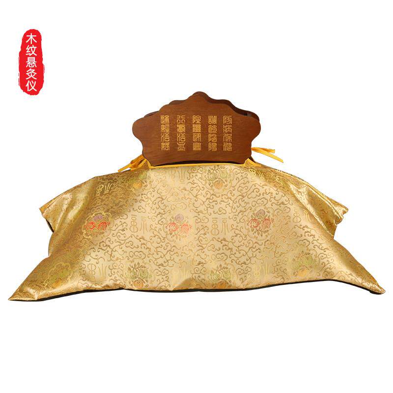 无烟灸仪艾绒绒被艾灸仪器艾被灸艾灸被子养生温仪器配悬件艾RSZ