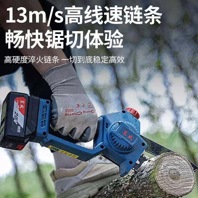 20101东锯成用电锯手家用小型持锂电电家用锯树家电锯手电筒锯伐