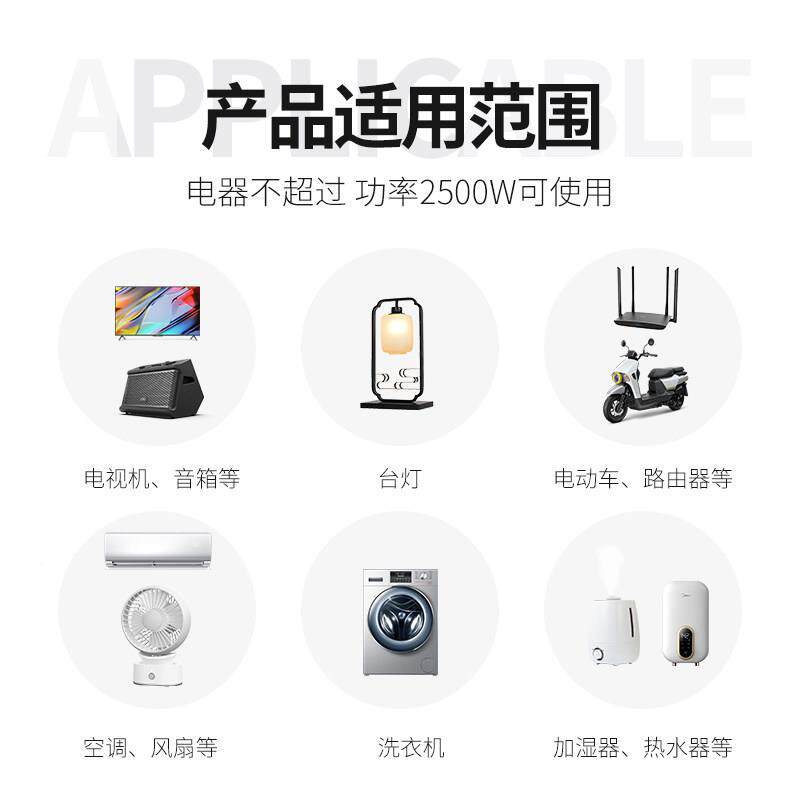 遥控开关无线远程控制220v插座P32-16D用免布家电灯具风扇线能遥