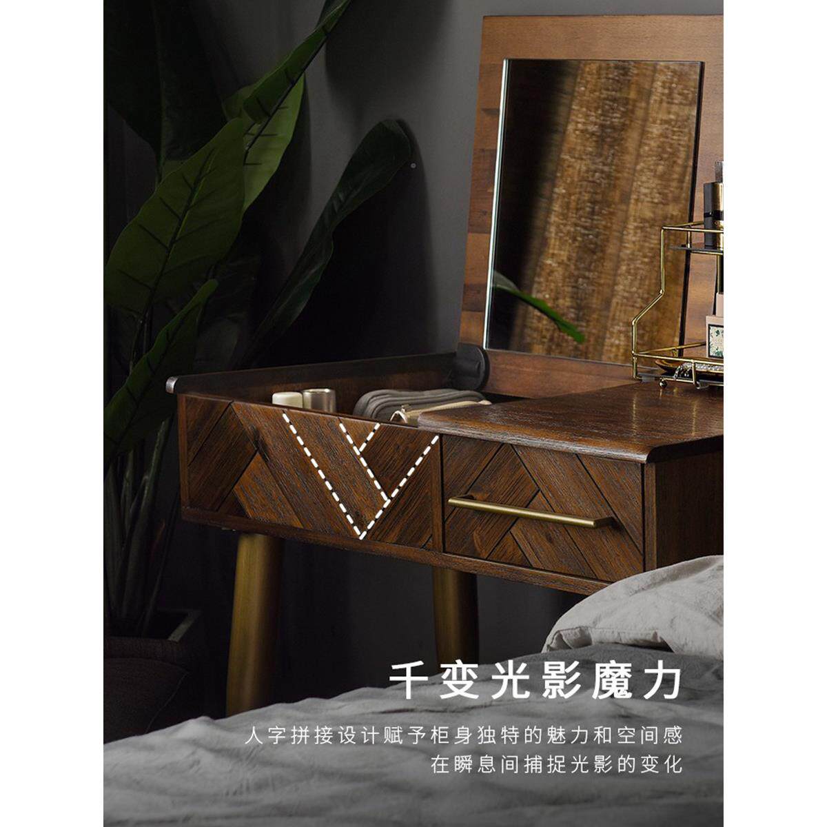 芮雅北欧慕SEDN B06实木化妆桌现代简约式法奢中古小户型覆古卧室