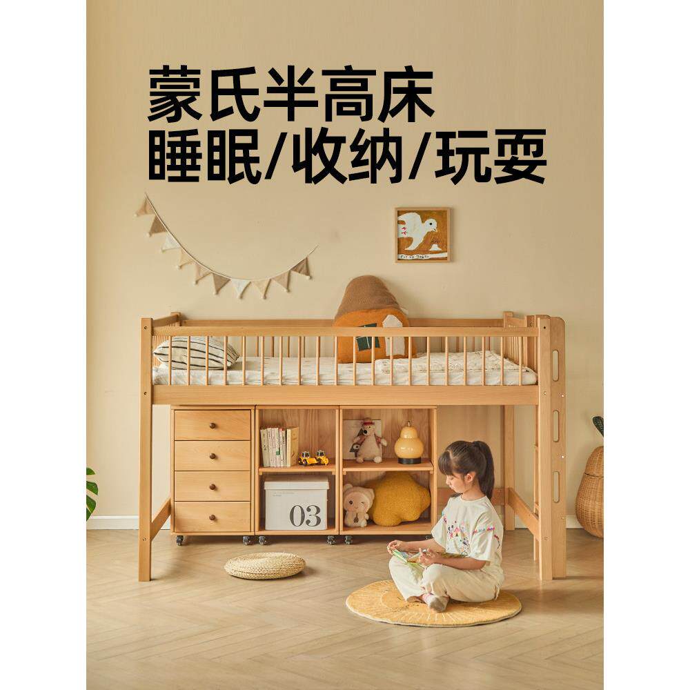 儿童物高半高架床床储床带书柜斗柜衣柜床进B42口榉木爬梯床架