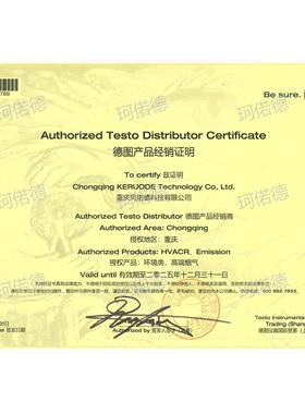 德图testo552数字式真空计高真精度调空抽TFQ空压力显表电子数负