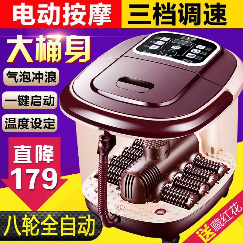 美尔润足浴盆全自按摩电动泡脚MER-618-桶家用深洗脚盆加热恒温泡