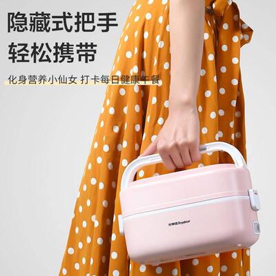 热荣事自达多功能蒸煮电热饭31271盒插电双动加上班族便携保温层