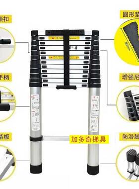 j竹o电dJDT1070Doqi话杆可圆垫圈单面伸缩梯直梯折叠可调节梯便携