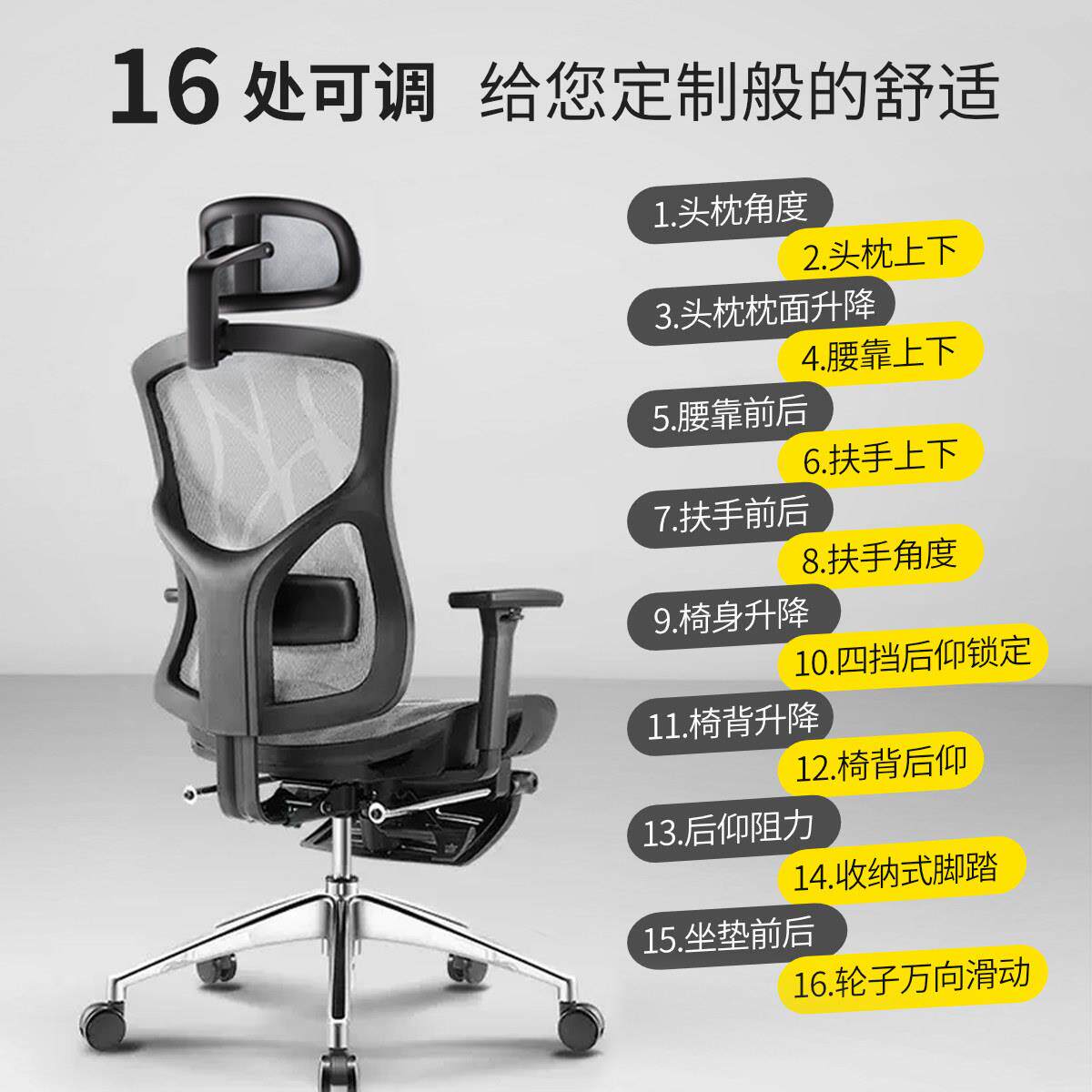支家脑1606办公1606椅电椅人体工学坐椅舒竞适久电椅靠背座椅椅子