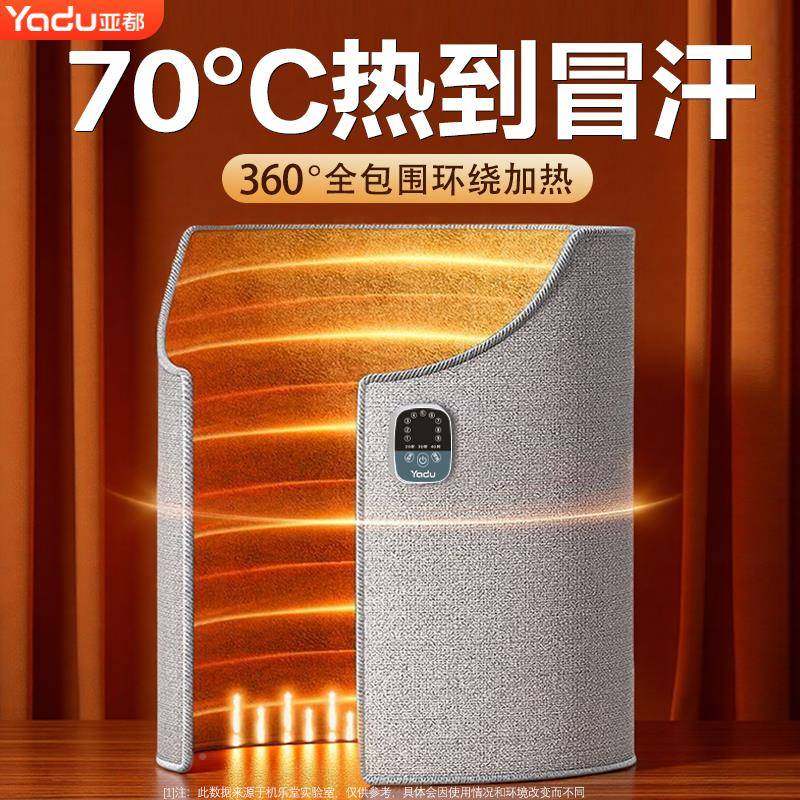 亚HN-A1都家用暖神器器办公室下暖脚器冬脚桌天工位取暖加热保暖