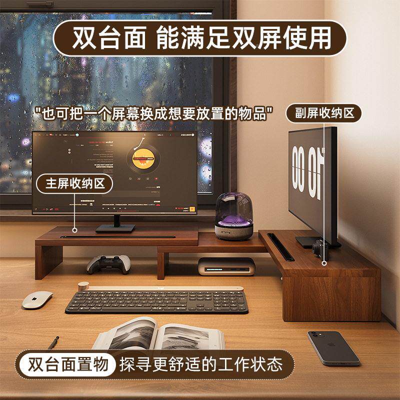 双增萤幕可旋转伸电脑高架双显示桌器转角潮奢宅配桌面收缩纳办公