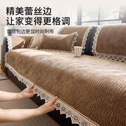 法式沙发四季通用202新款裙边垫高抓级感防滑防猫沙发T-cy-202坐