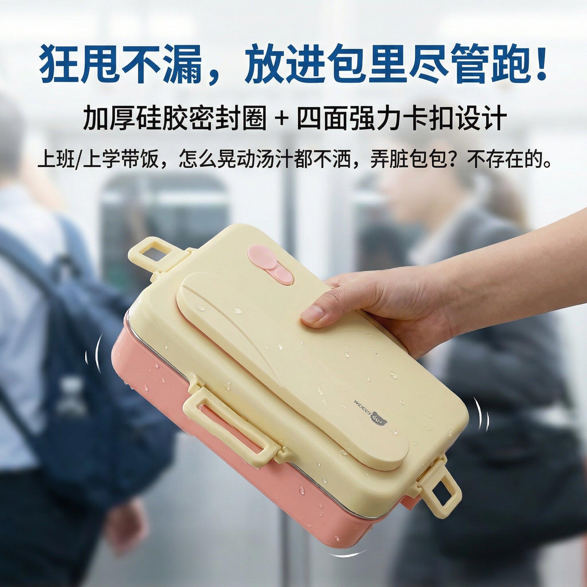 饭盒304不锈盒钢餐上班族中小学生堂ZHCP-095带饭分格饭盒食儿新
