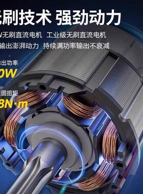 DCB59刷8DCPB598EE无电动修起子充电锂电扳手大扭力汽架P子工冲击