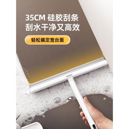 Eoco玻清洁璃神器室家庭浴马桶KDE镜子刷雨刷c窗清洁专用工具