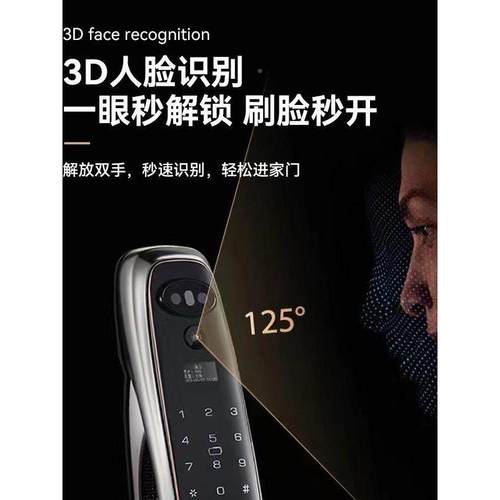 涂鸦智HAV能人识别防密盗门锁指纹码家猫眼脸摄像头全自用动智能
