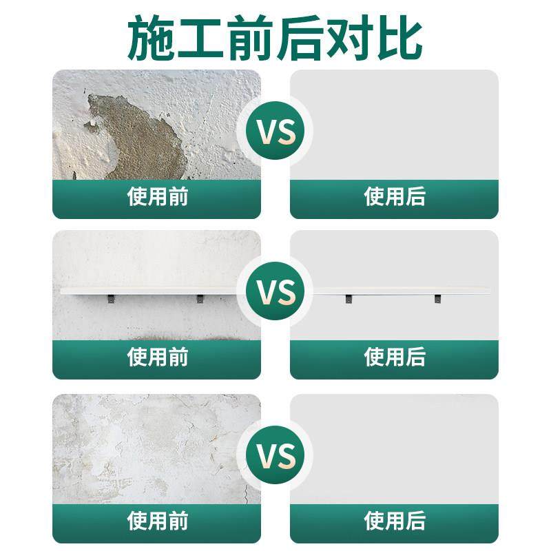 补墙喷面自漆白色胶漆墙壁修复家用室内乳补墙修补墙膏防霉防潮,家庭/个人清洁工具,家政清洁保洁工具套装,淘宝优惠券,粉丝福利购,淘宝优惠卷