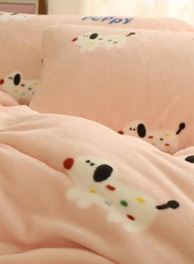嘟嘟小狗DZO儿童冬天罩法兰绒珊绒牛奶绒被套150x200被200x2瑚30