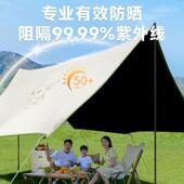 LYJ天幕 鹿天营佳钛黑胶幕帐篷户外全露光营2025款 防晒防雨遮野营