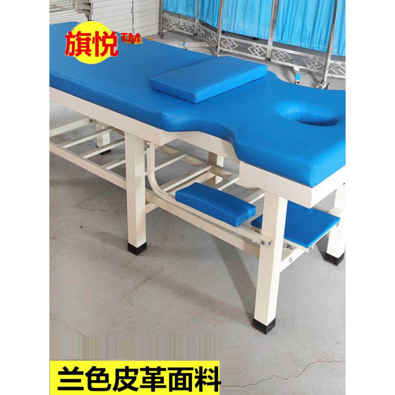 七针中医按195月摩床灸理疗门诊床穴位按床全摩骨检查床美容床