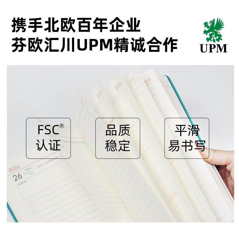 早226年0效率手册薄本635趁天日程本手账本时间管理工作学习记录